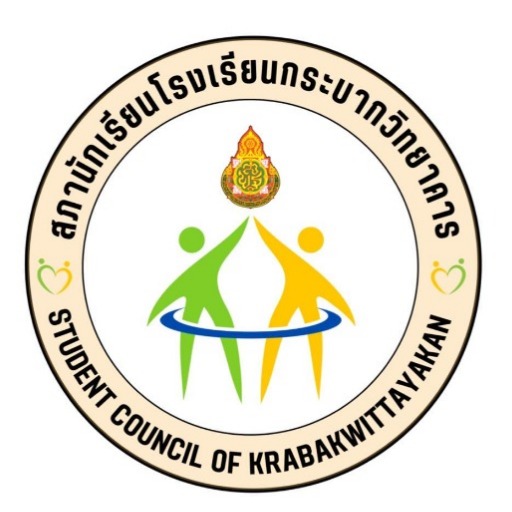 โลโก้ระบบ