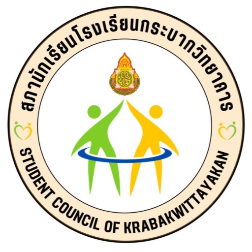 โลโก้ระบบ